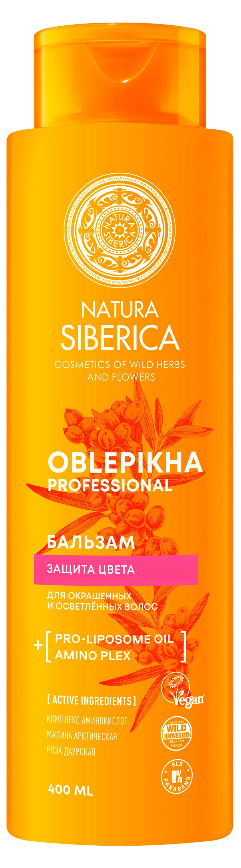 Изображение товара Бальзам для волос Natura Siberica Oblepikha Siberica Облепиховый для окрашенных и осветленных волос, 400 мл