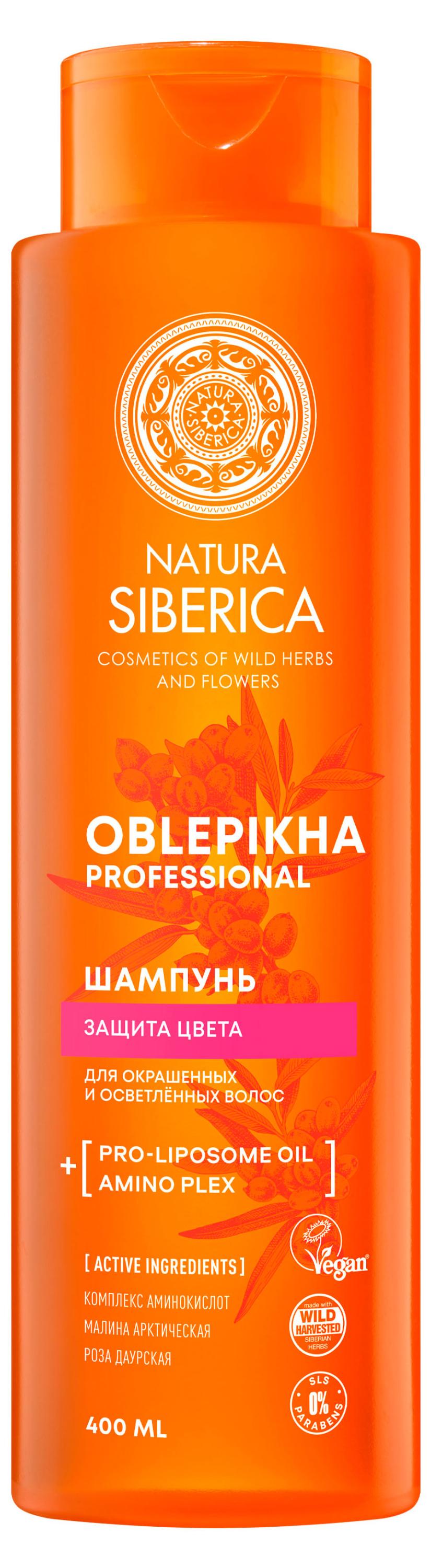 Изображение товара Шампунь для волос Natura Siberica Oblepikha Siberica Облепиховый для окрашенных и осветленных волос, 400 мл
