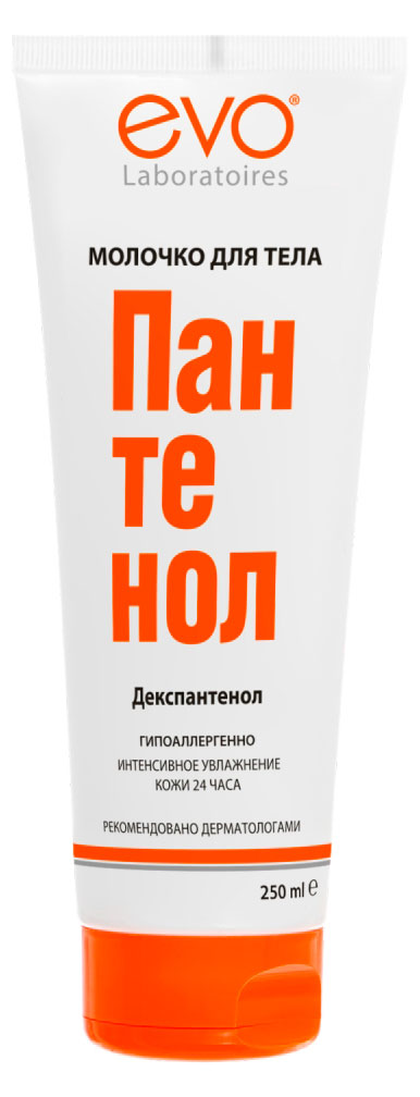 Изображение товара Молочко для тела EVO Пантенол 250 мл с декспантенолом