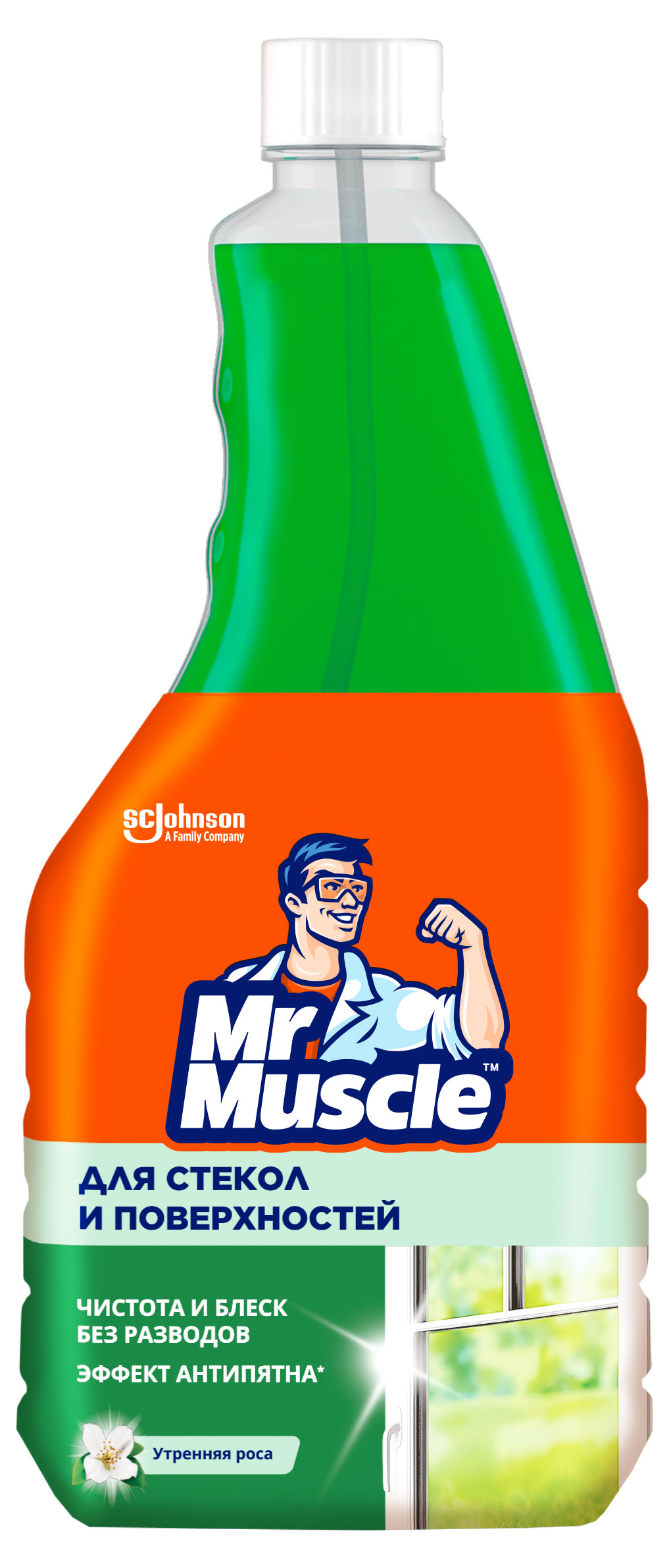 Средство для окон и зеркал Mr. Muscle Утренняя роса сменная бутылка, 530 мл