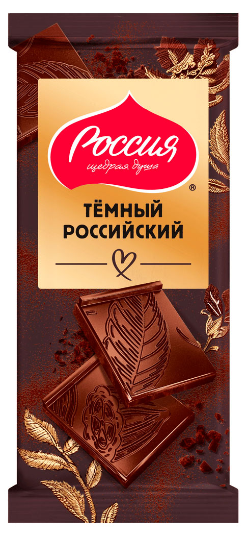 Изображение товара Темный шоколад Россия Щедрая душа 75 г с насыщенным вкусом и ароматом