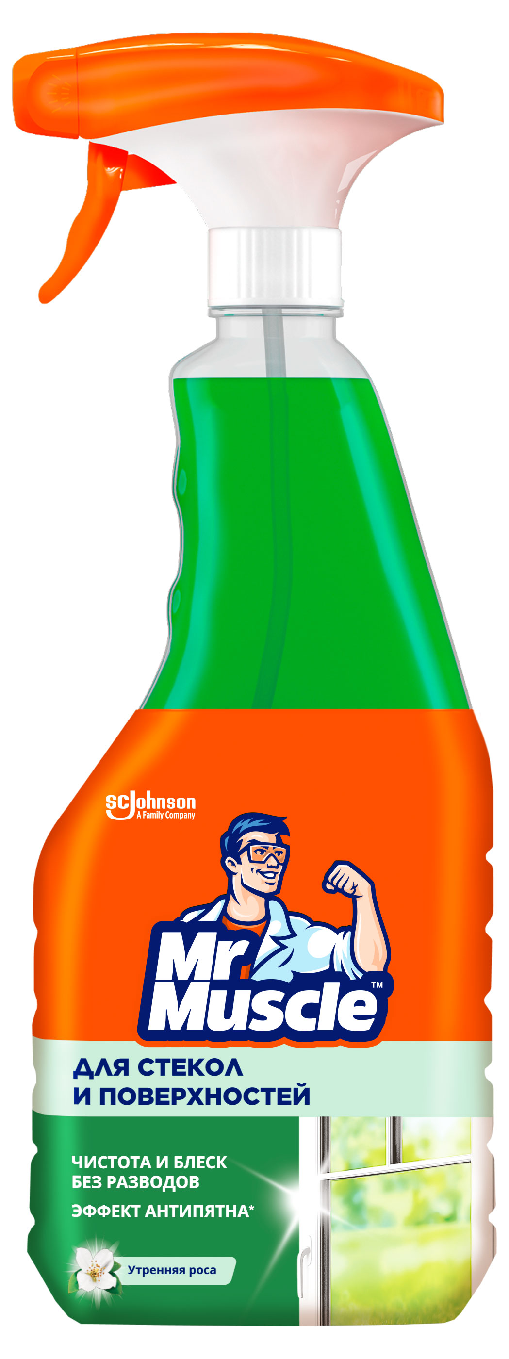 Изображение товара Средство для стекол и поверхностей Mr. Muscle Утренняя роса, 530 мл