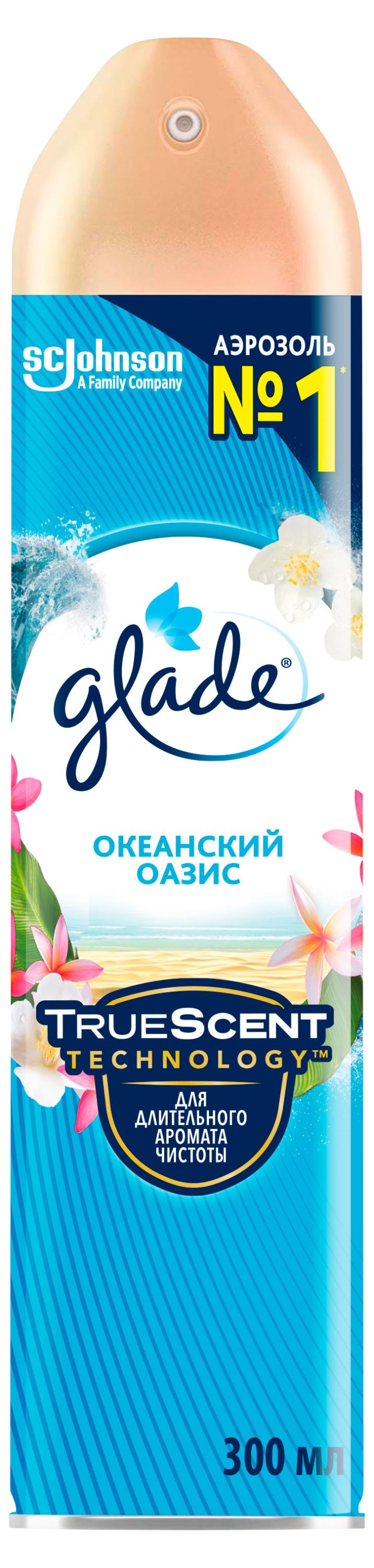Изображение товара Освежитель воздуха Glade Аэрозоль Океанский оазис, 300 мл