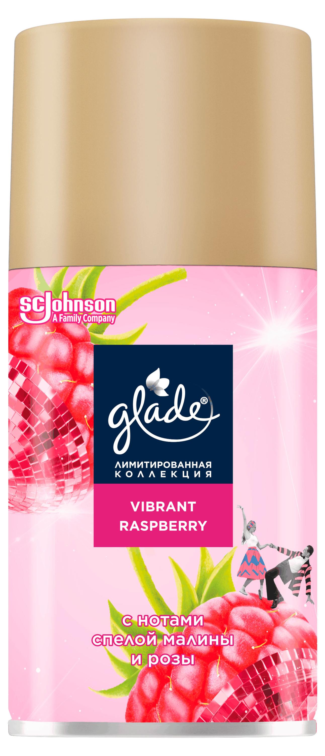 Изображение товара Освежитель воздуха Glade Vibrant Raspberry сменный баллон 269 мл