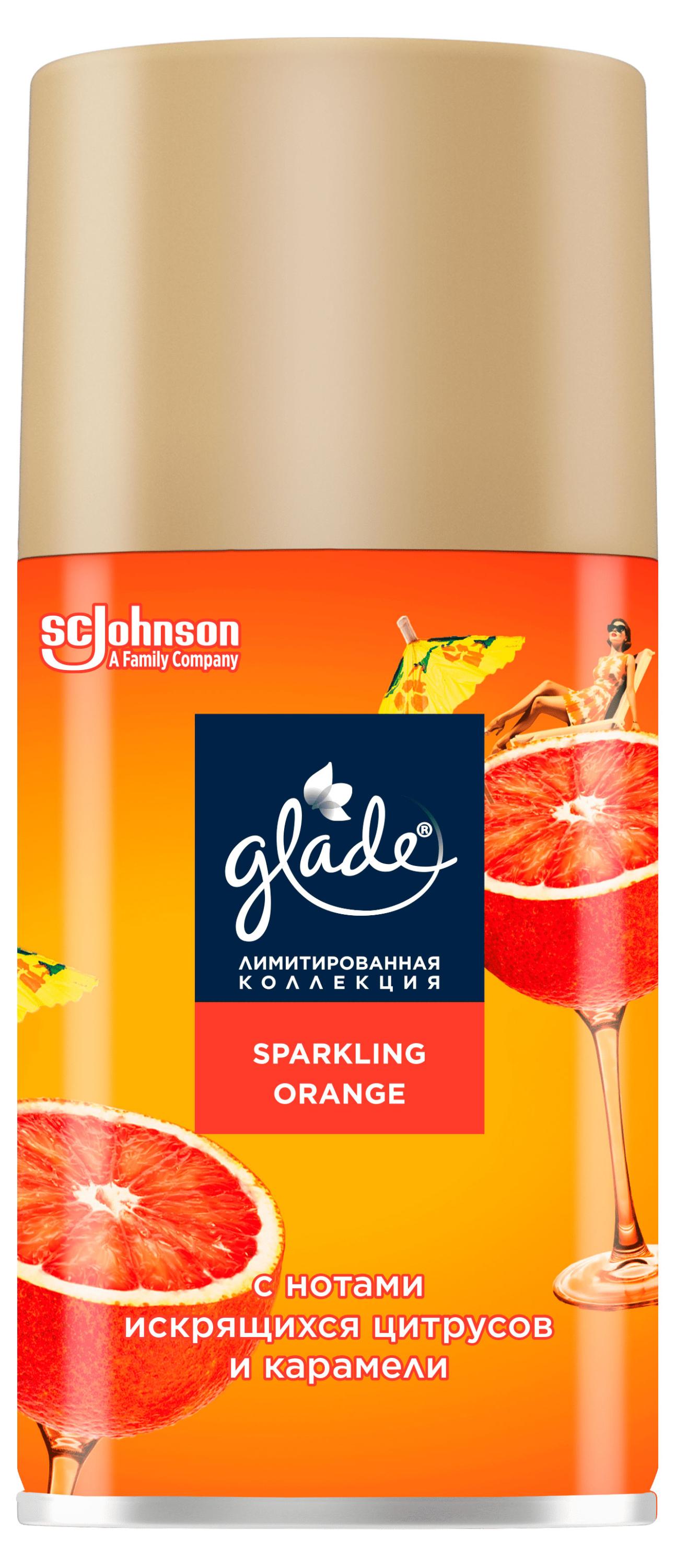 Изображение товара Освежитель воздуха Glade Sparkling Orange сменный баллон 269 мл