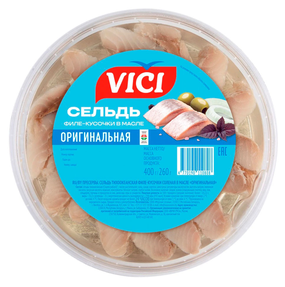 Изображение товара Сельдь соленая VICI Оригинальная филе-кусочки в масле Беларусь, 400 г