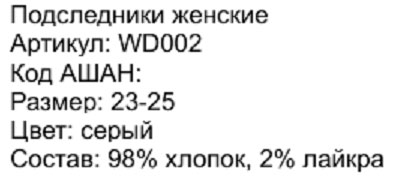 Превью изображения товара