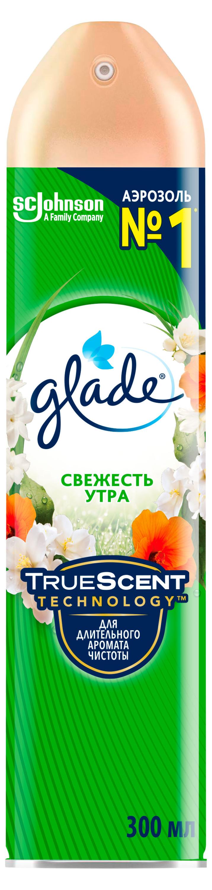 Изображение товара Освежитель воздуха Glade Аэрозоль Свежесть утра, 300 мл