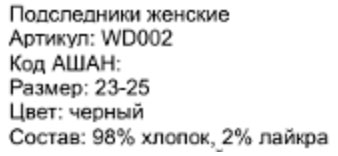 Превью изображения товара