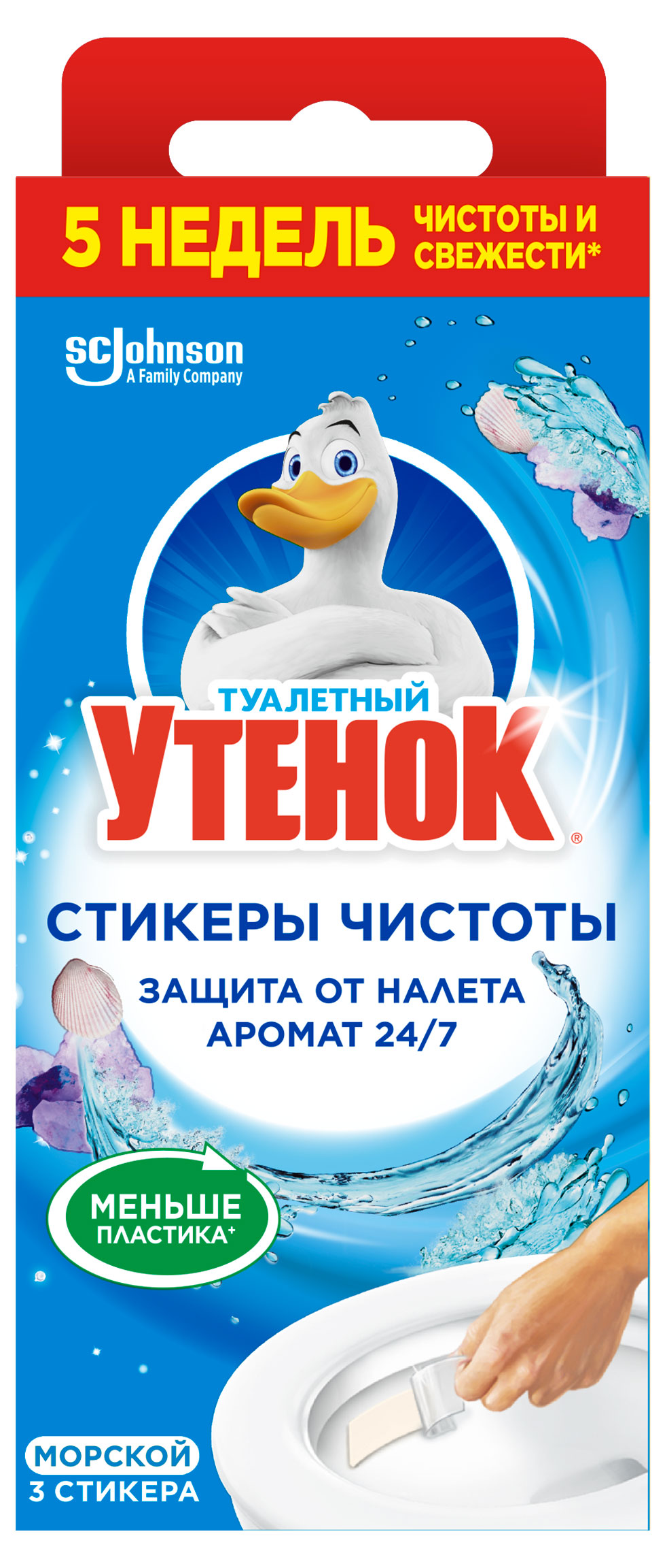 Изображение товара Средство для очистки унитаза "Туалетный Утенок" Стикер чистоты Морской, 3 шт