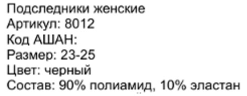 Превью изображения товара