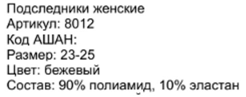 Превью изображения товара