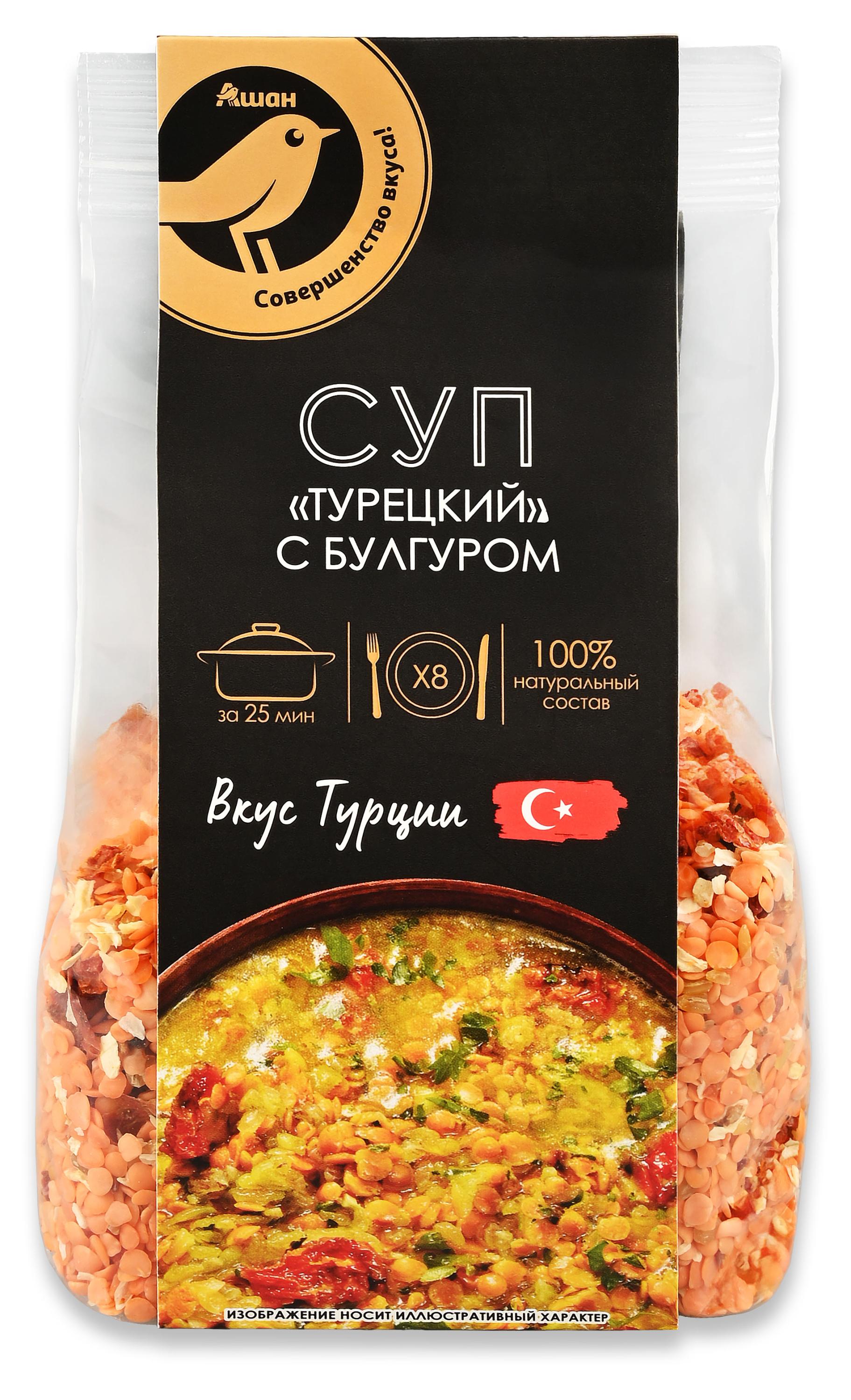 Изображение товара Смесь для супа АШАН Золотая птица Турецкий с булгуром, 250 г