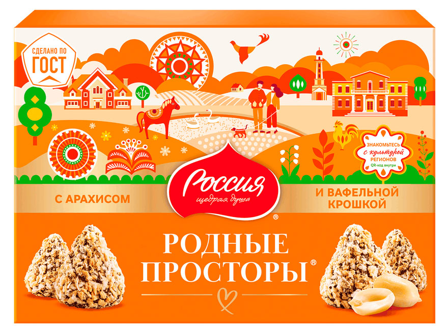 Изображение товара Конфеты Нестле Россия РОДНЫЕ ПРОСТОРЫ с арахисом и вафлей 0.18 кг