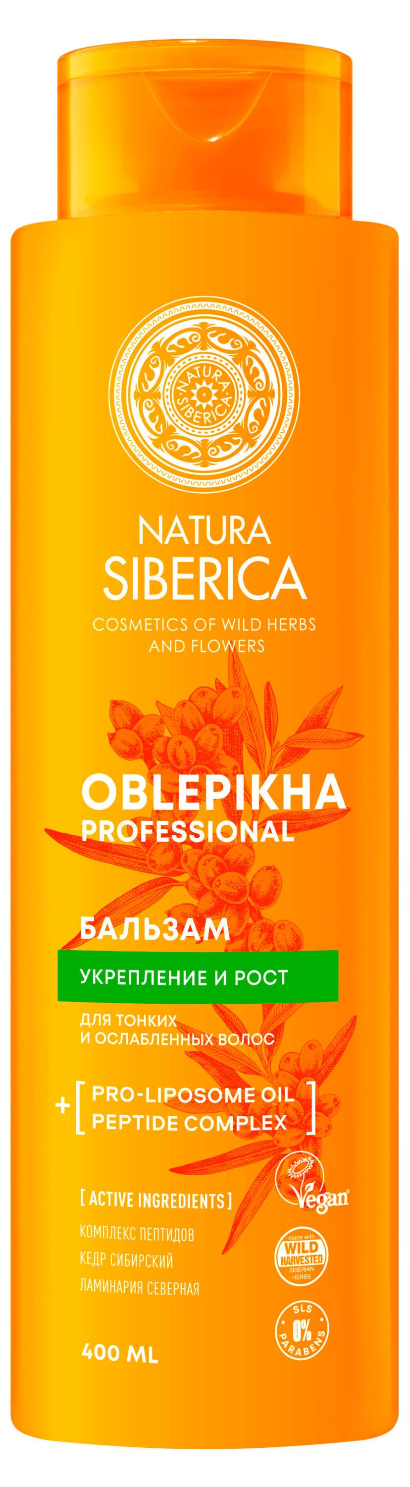 Изображение товара Бальзам для волос Natura Siberica Oblepikha Siberica Облепиховый для тонких и ослабленных волос, 400 мл