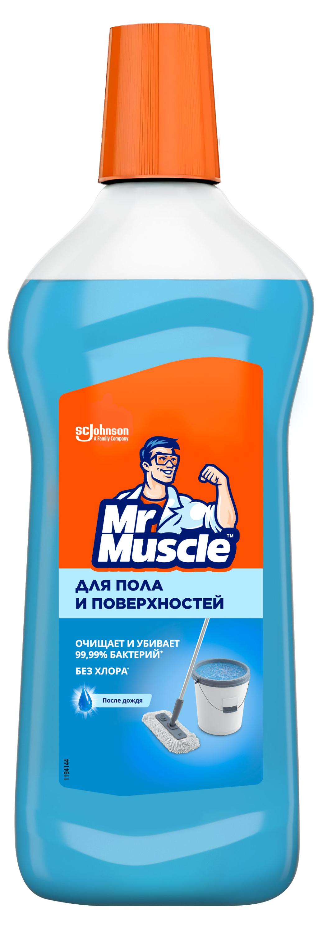 Изображение товара Cредство для пола и других поверхностей Mr. Muscle После дождя, 500 мл