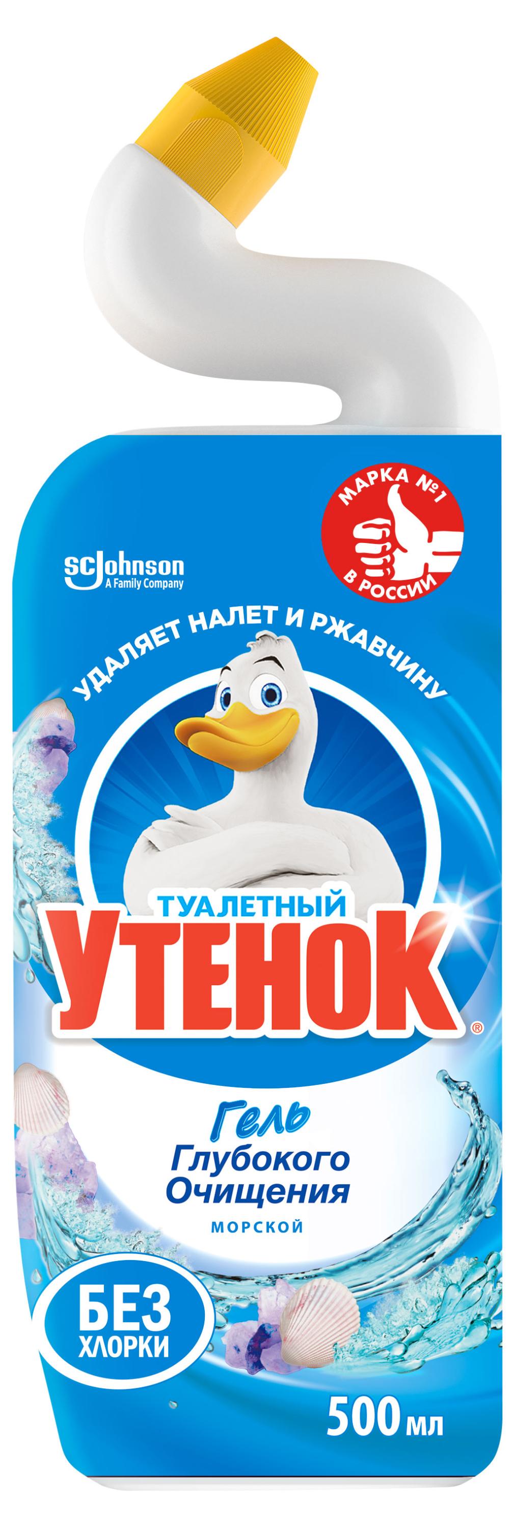 Изображение товара Гель для унитаза Морской Туалетный Утенок 0.5 л с уникальным горлышком