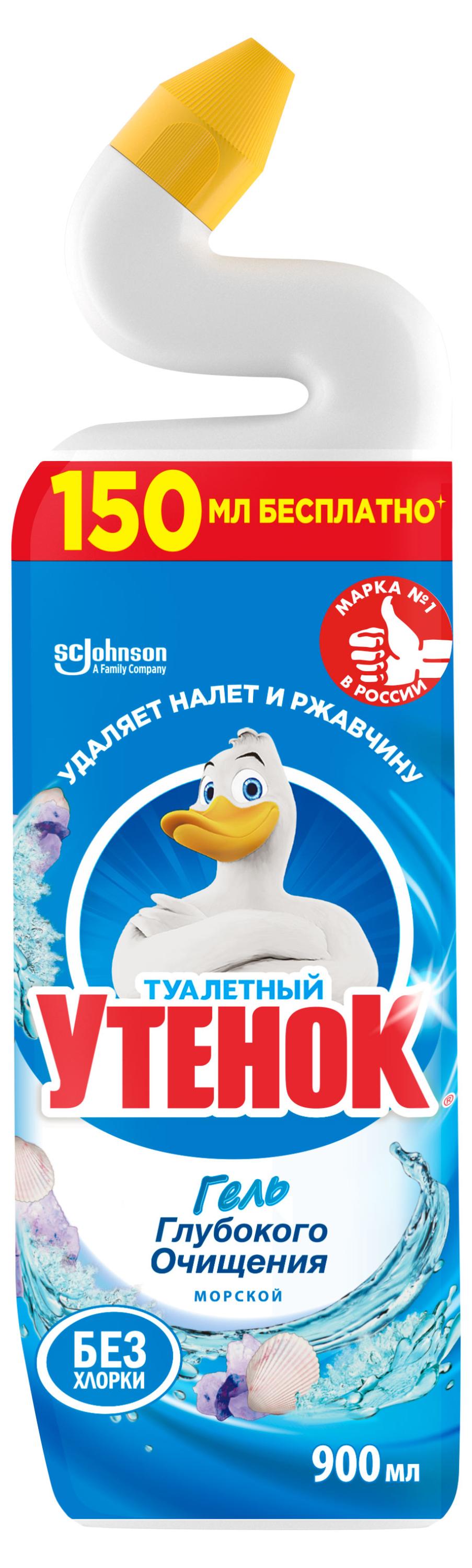 Изображение товара Средство для очистки унитаза «Туалетный Утенок» Морской, 900 мл