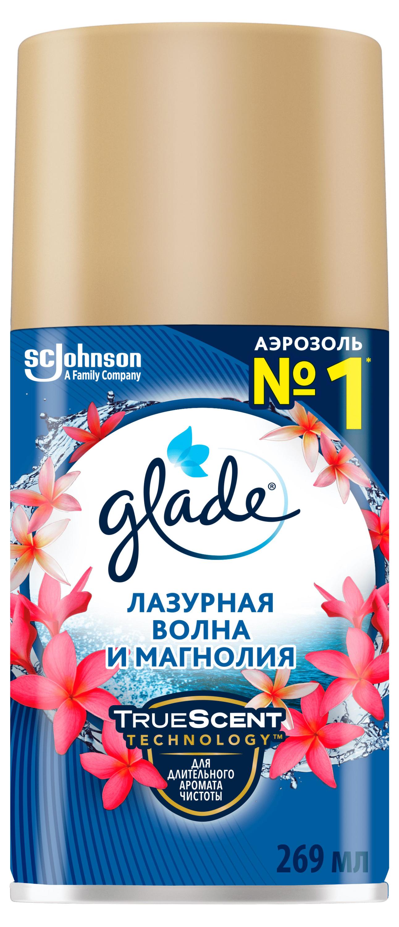 Изображение товара Освежитель воздуха Glade Automatic Лазурная волна и магнолия сменный аэрозольный баллон, 269 мл