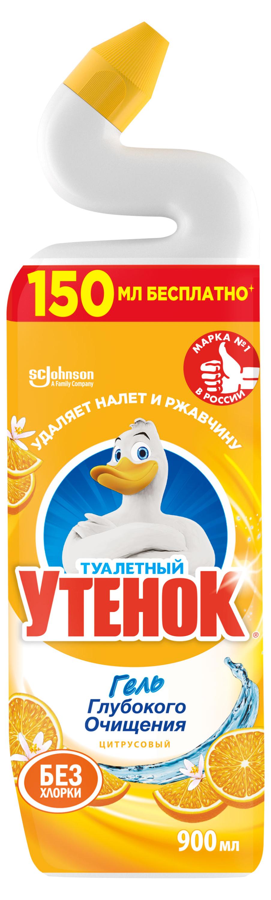 Изображение товара Гель для унитаза Цитрусовый Туалетный Утенок, антибактериальный, 900 мл