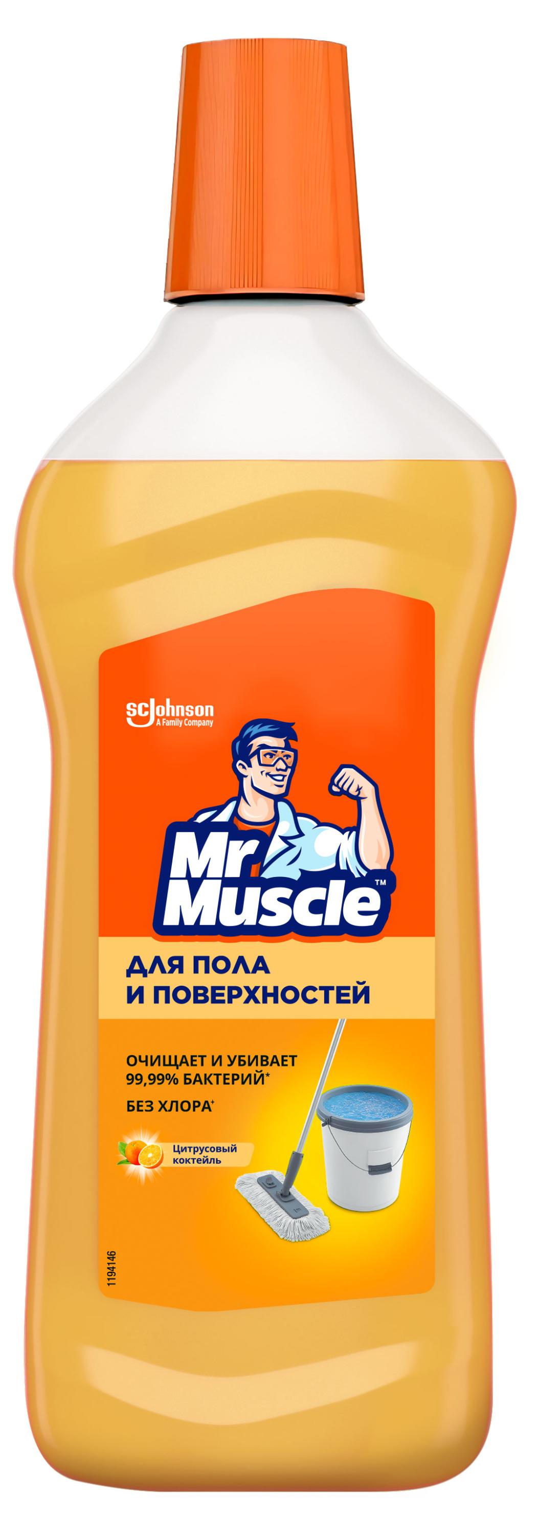 Изображение товара Cредство для пола и других поверхностей Mr. Muscle цитрусовый коктейль, 500 мл