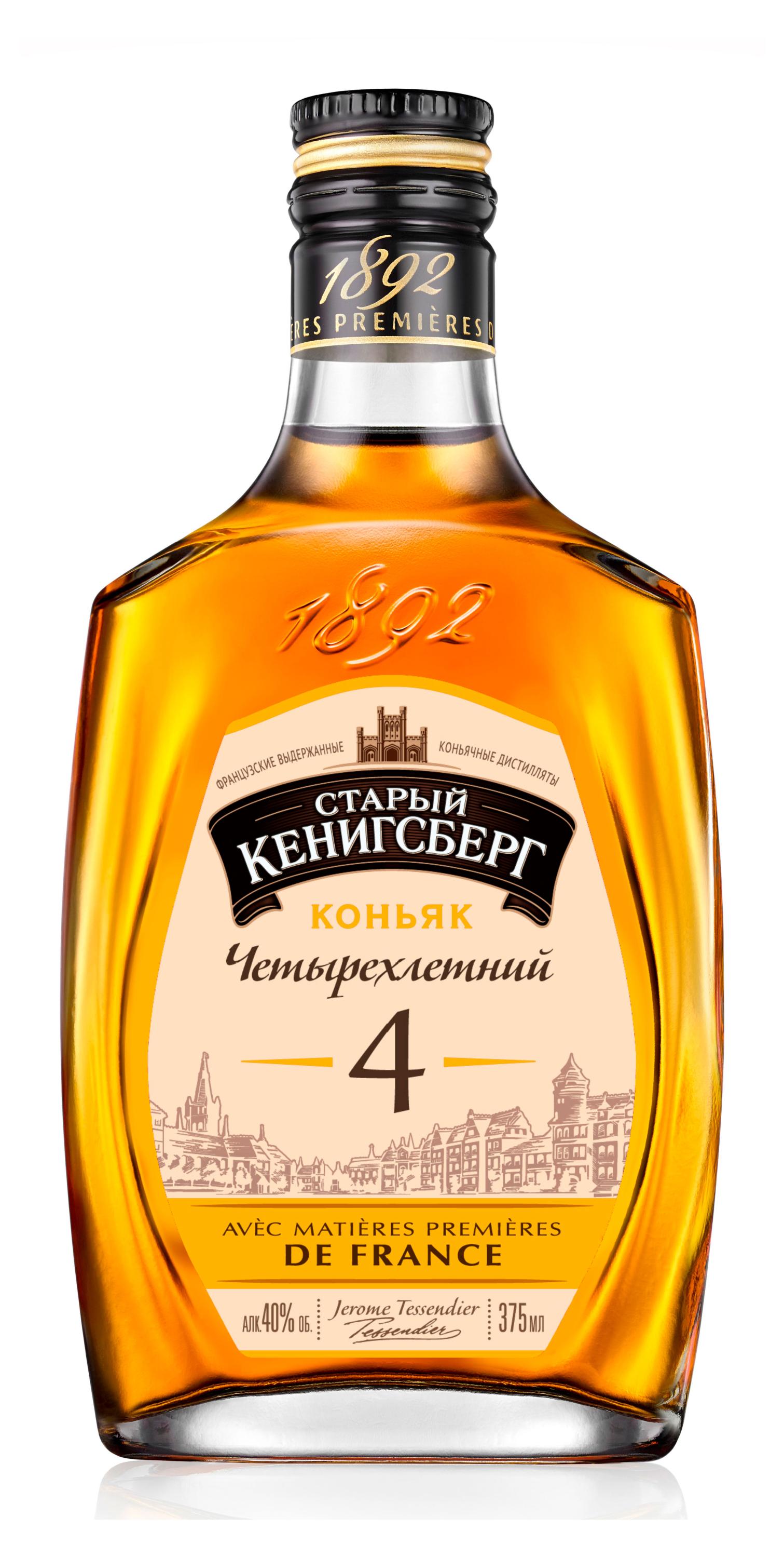 Изображение товара Коньяк «Старый Кенигсберг» четырехлетний Россия, 0,375 л
