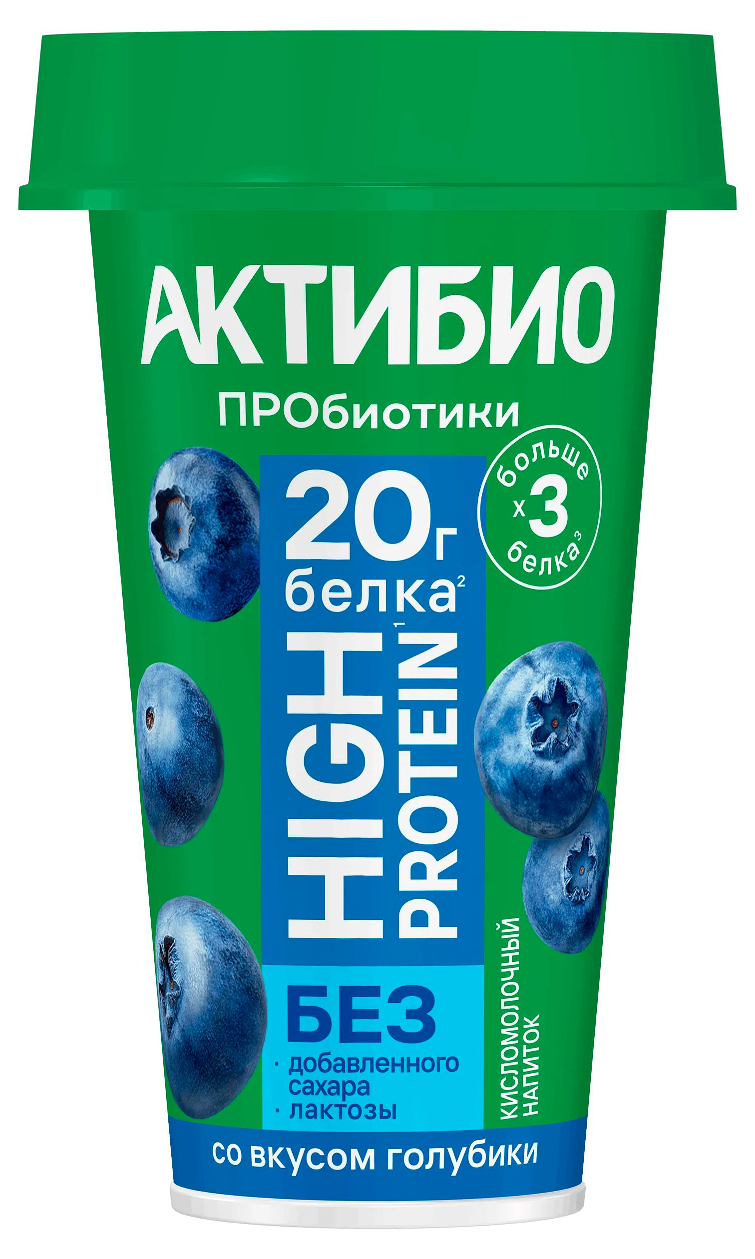 Изображение товара Кисломолочный напиток АктиБио Hi-Pro голубика без лактозы 190 г