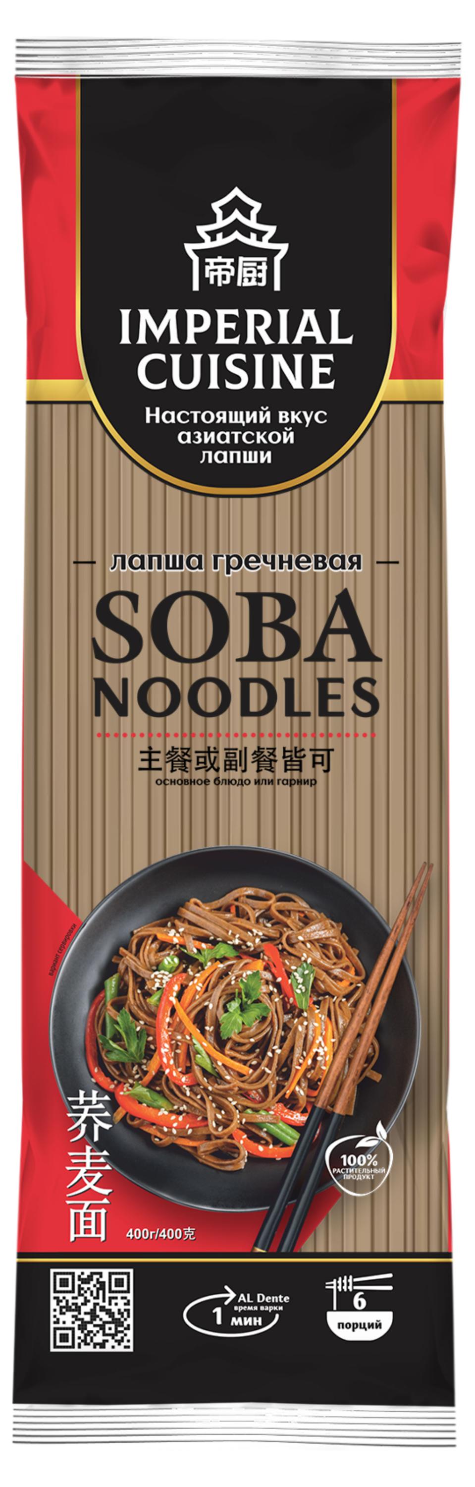 Изображение товара Макаронные изделия IMPERIAL CUISINE Soba лапша, 400 г