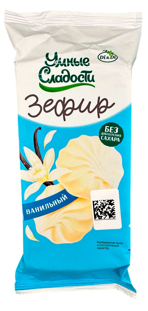 Изображение товара Зефир ванильный со стевией Di&Di без сахара 50 г