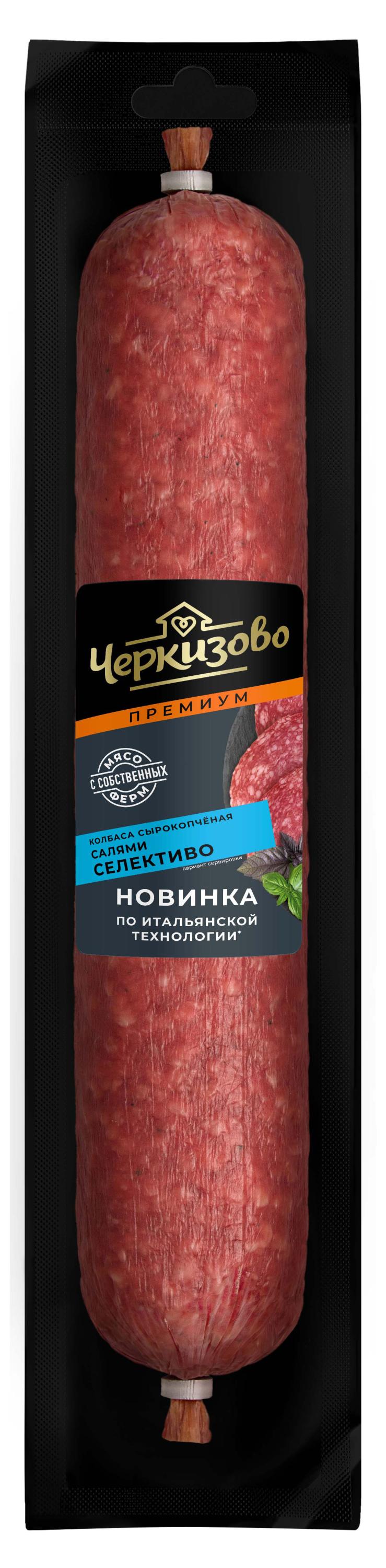Изображение товара Колбаса сырокопченая «Черкизово» Премиум Салями селиктиво, ~ 0,5 кг