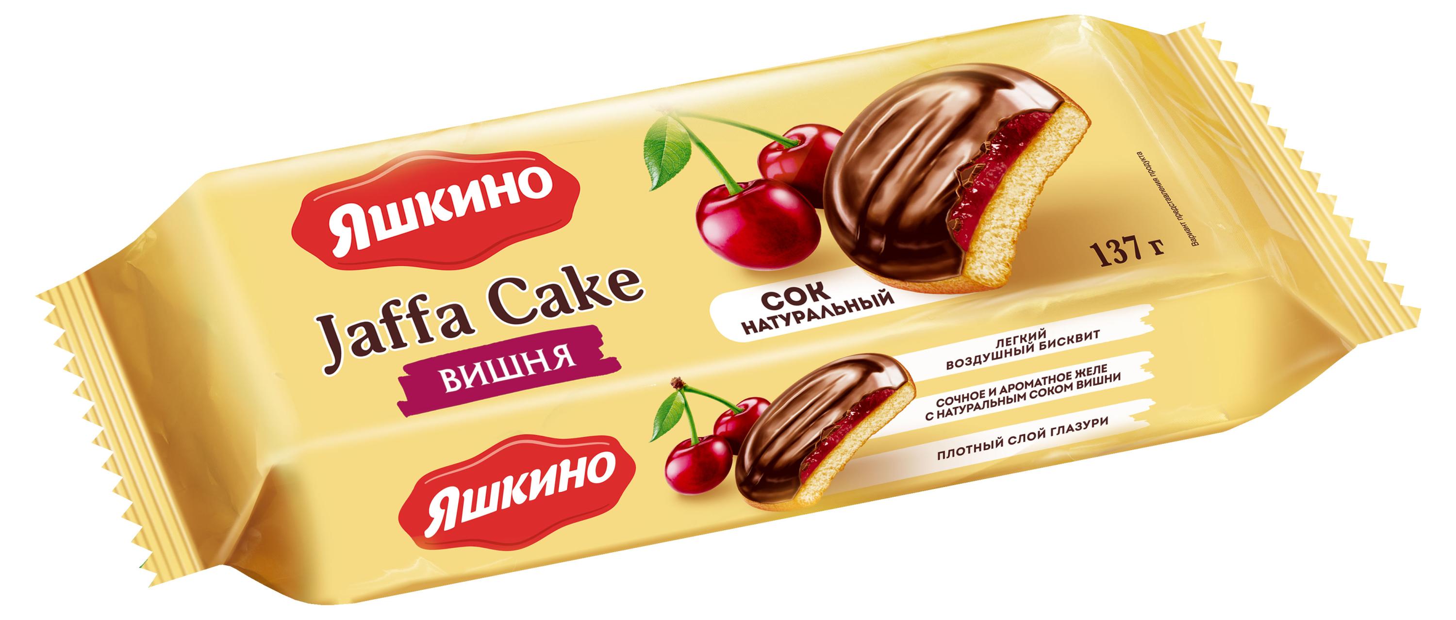 Изображение товара Печенье «Яшкино» вишня, 137 г