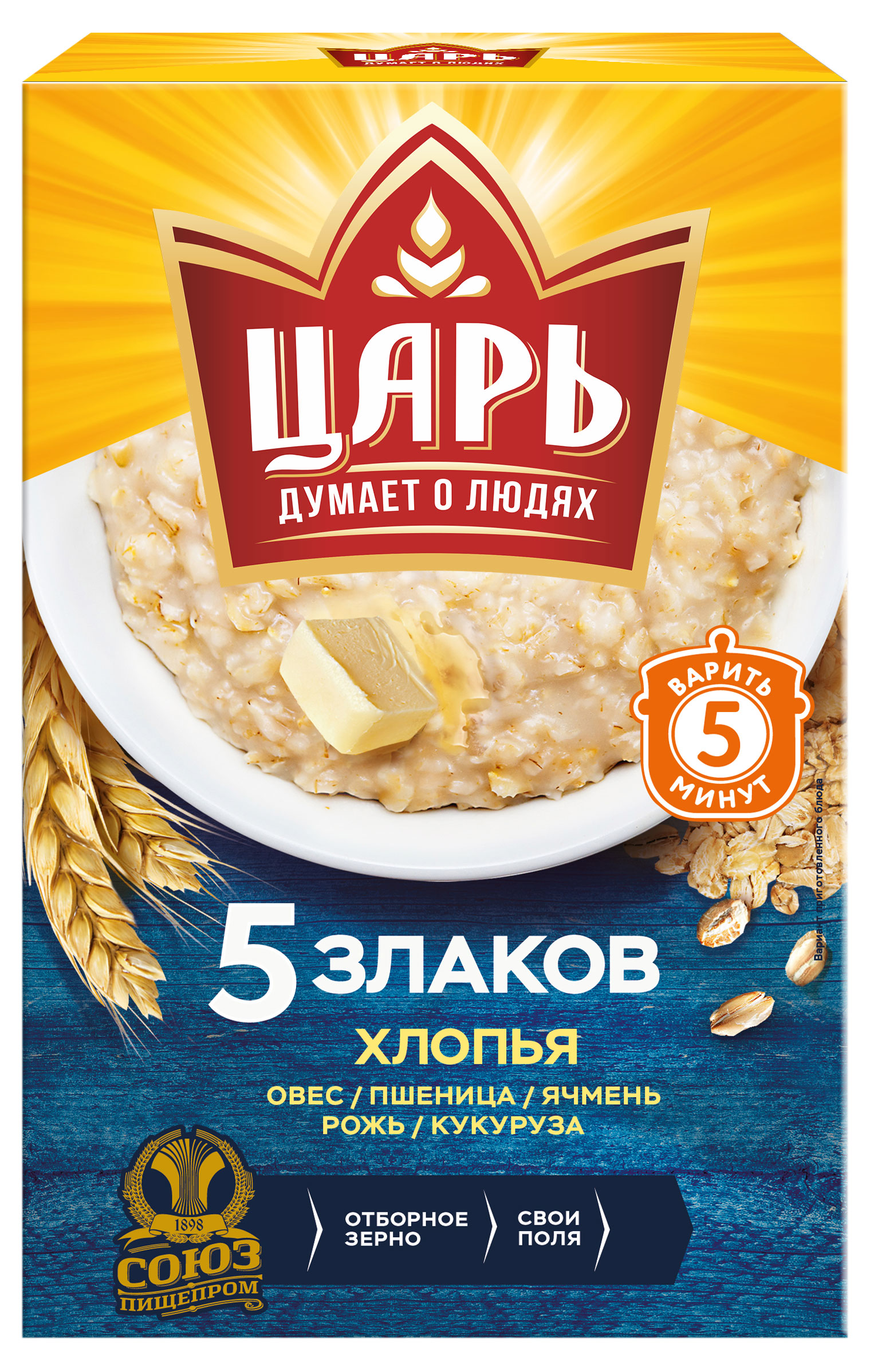 Хлопья «ЦАРЬ» 5 злаков, 400 г