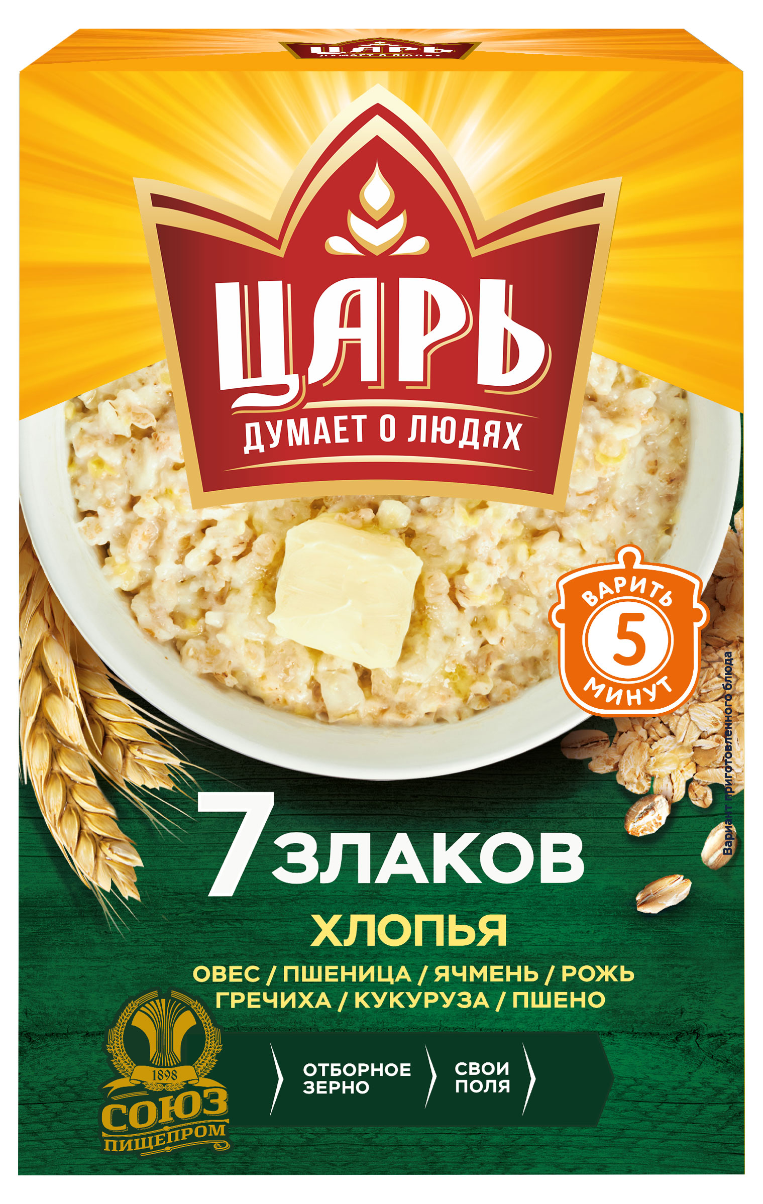 Изображение товара Хлопья «ЦАРЬ» 7 злаков, 400 г