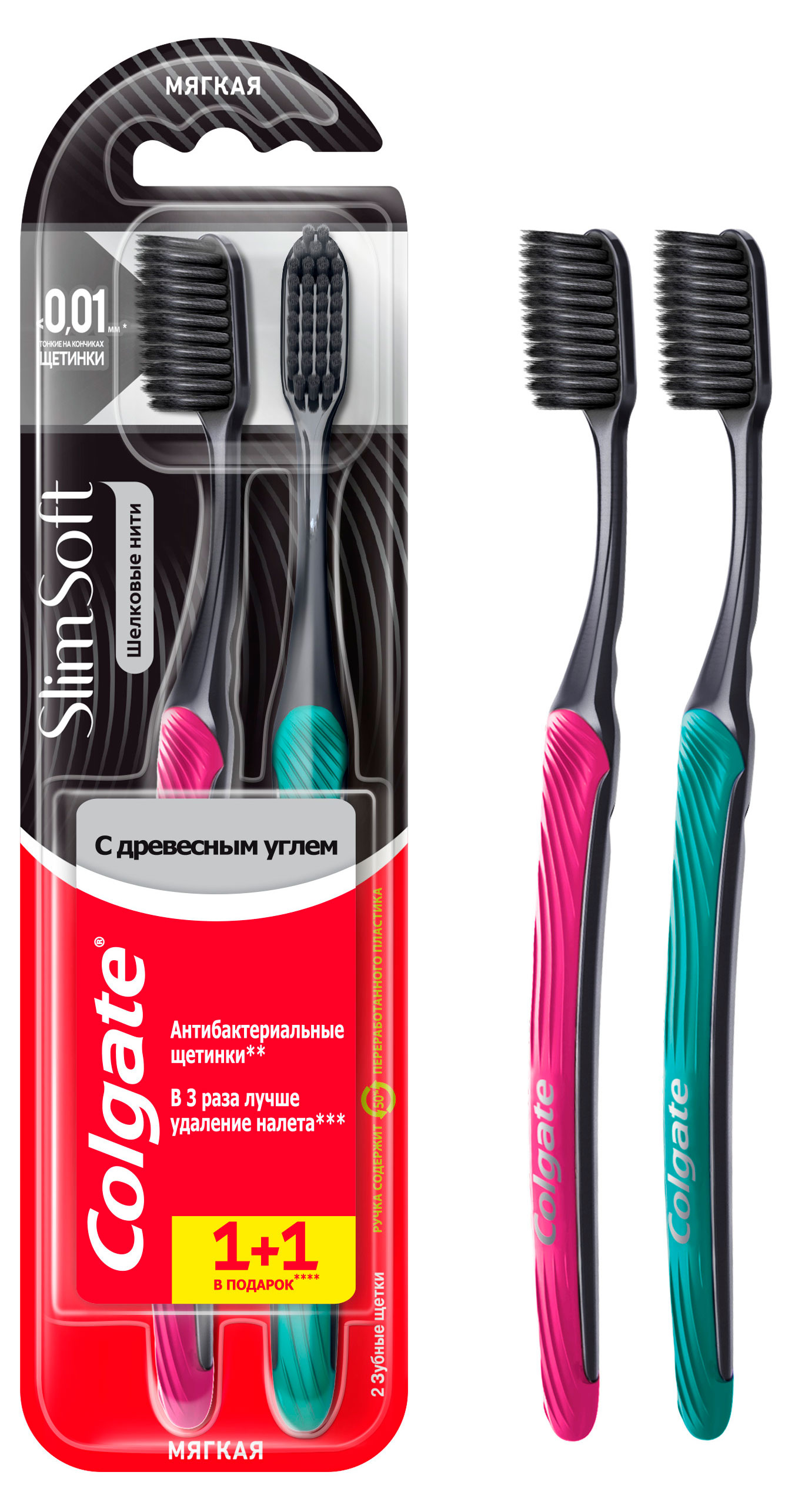 Изображение товара Зубная щетка Colgate Шелковые Нити с древесным углем 1+1