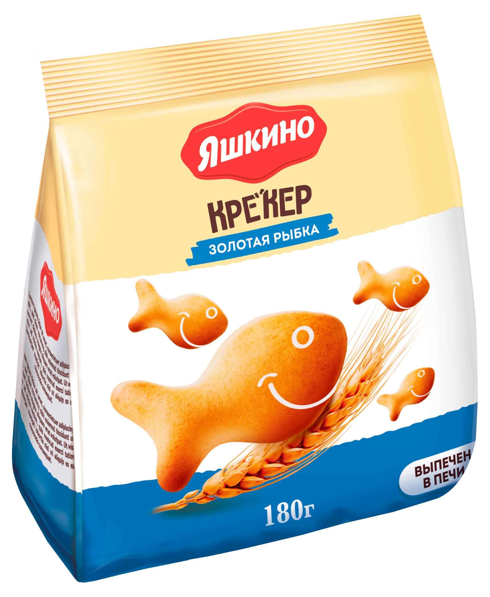 Изображение товара Крекер «‎Яшкино» Золотая рыбка, 180 г