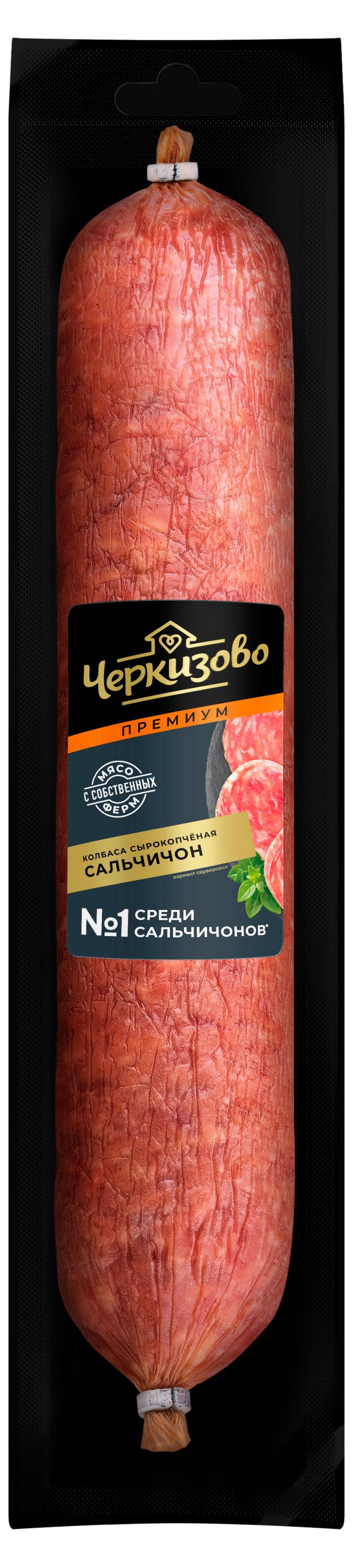 Изображение товара Колбаса сырокопченая «Черкизово» Премиум Сальчичон из свинины полусухая, ~ 0,7 кг