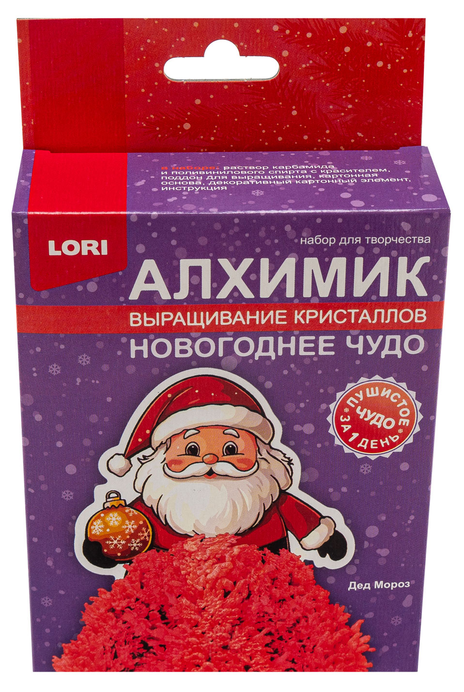 Изображение товара Набор для творчества LORI Алхимик Выращивание кристаллов Новогоднее чудо