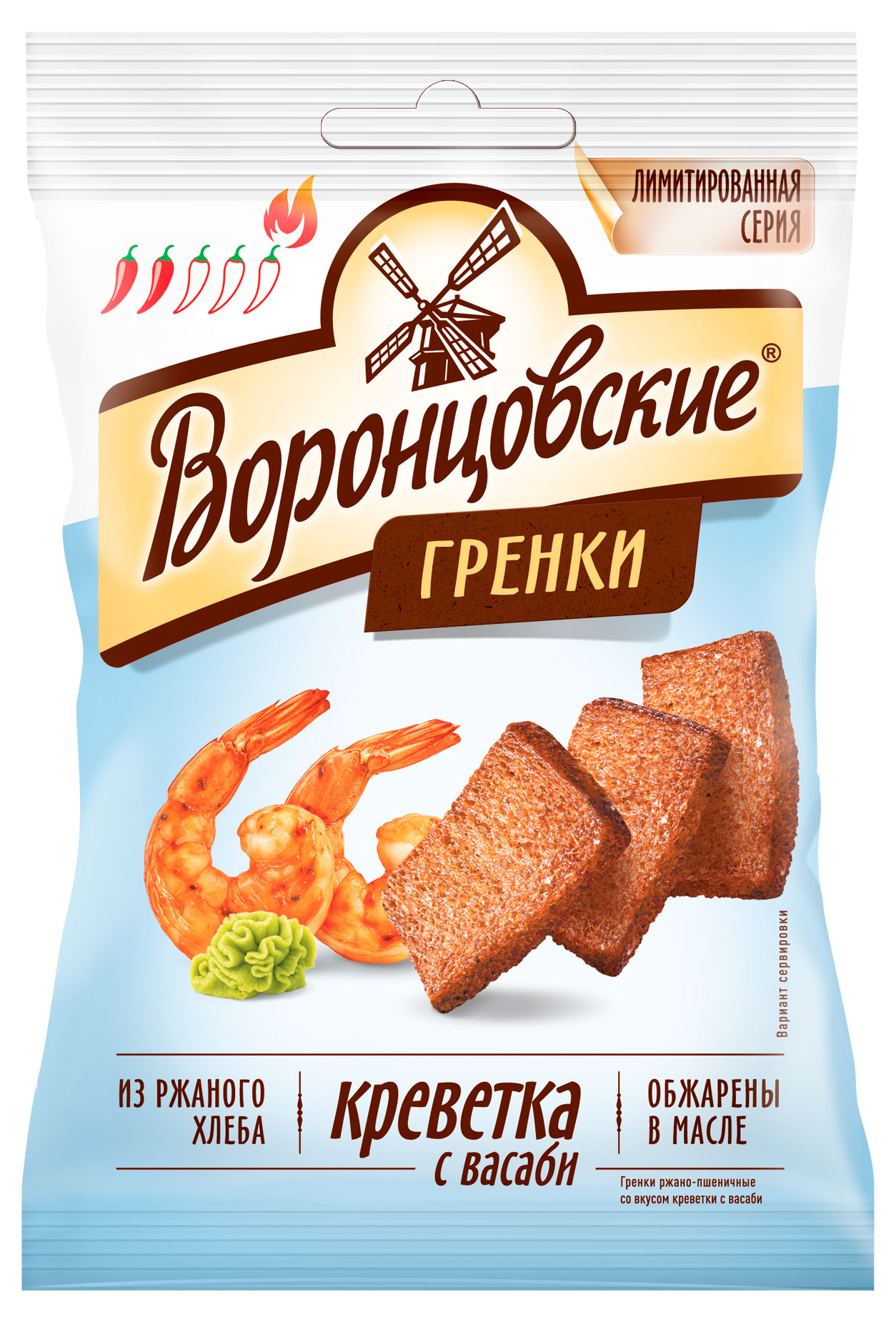 Изображение товара Гренки ржаные «Воронцовские» Креветка с васаби, 60 г