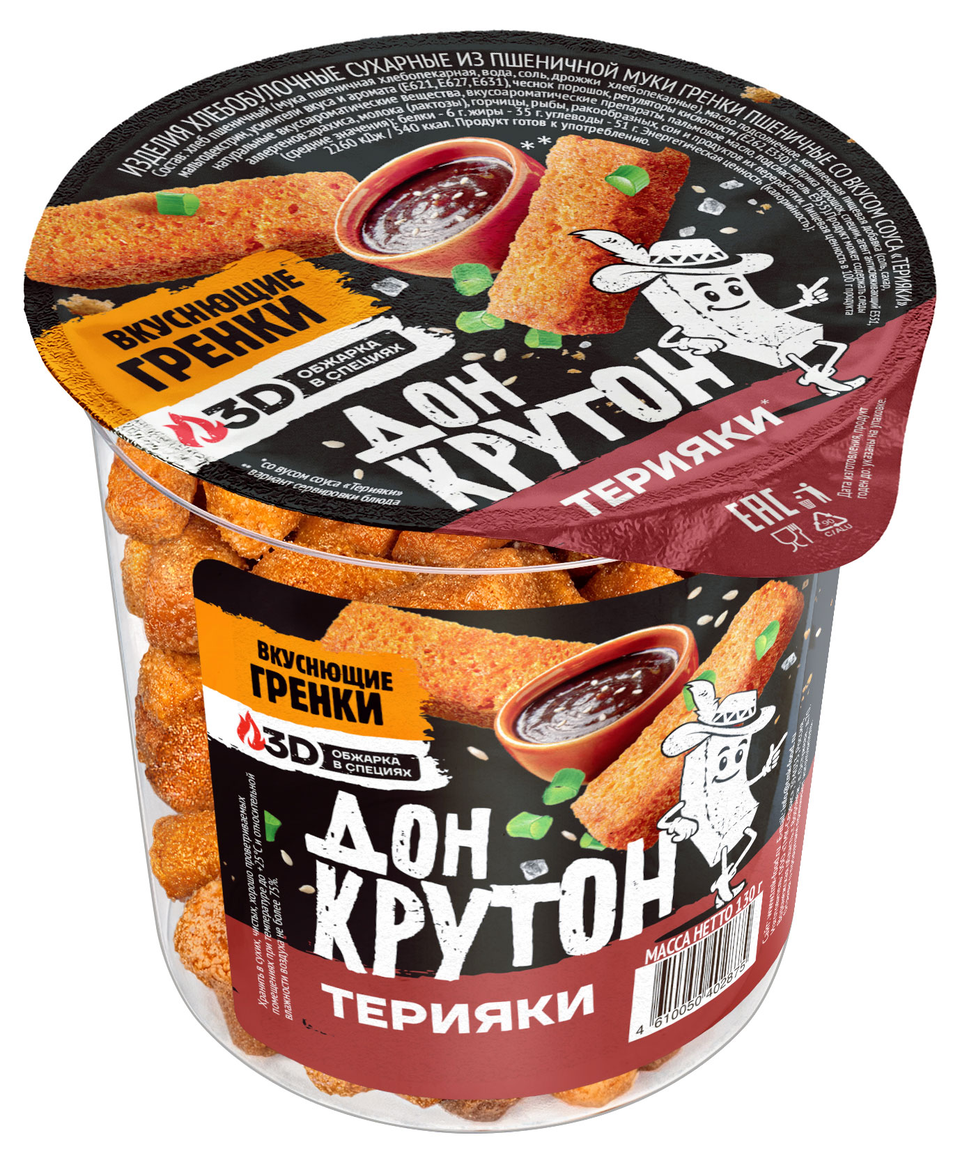 Изображение товара Гренки пшеничные «Дон Крутон» Терияки, 130 г