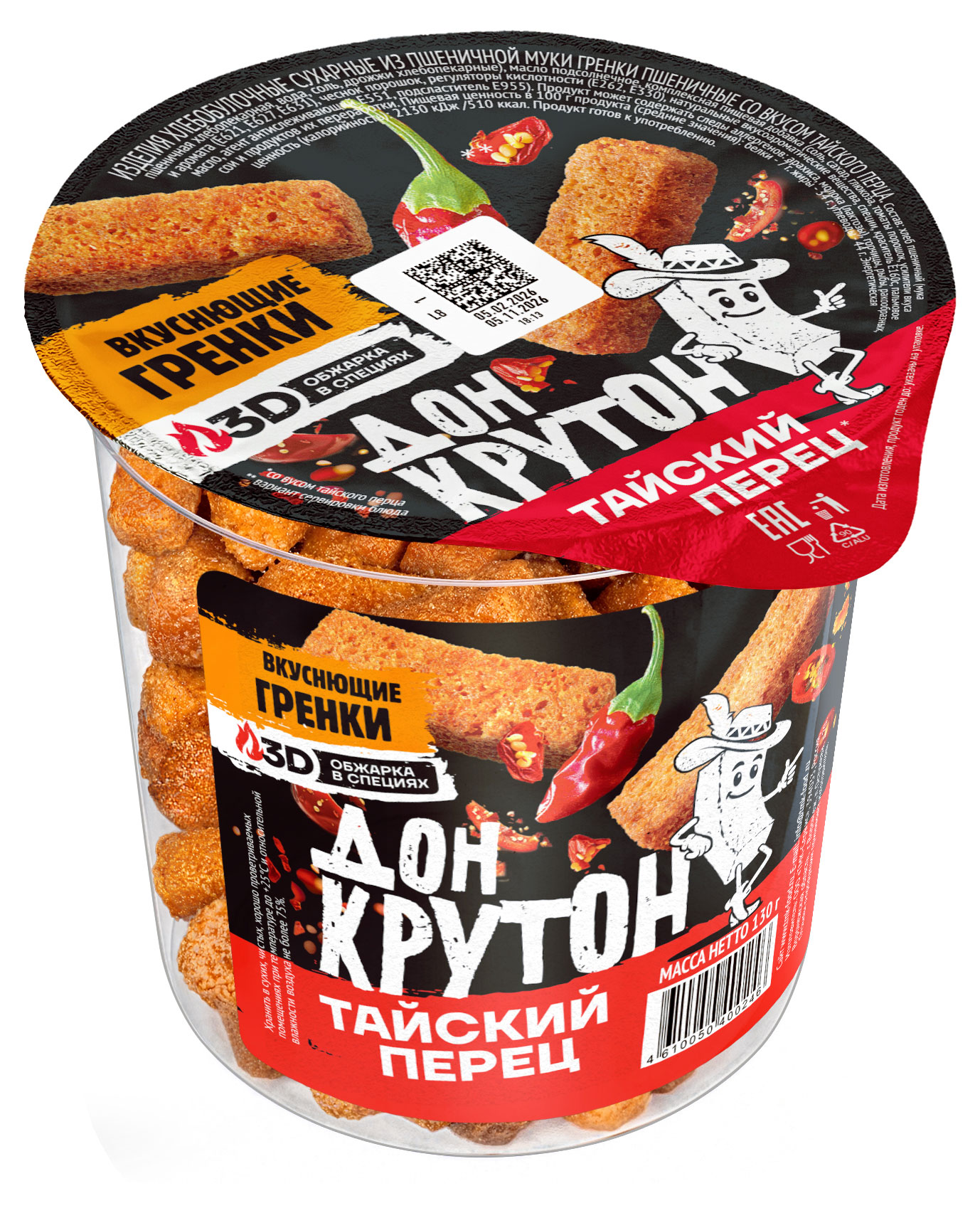 Изображение товара Гренки пшеничные «Дон Крутон» Тайский перец, 130 г