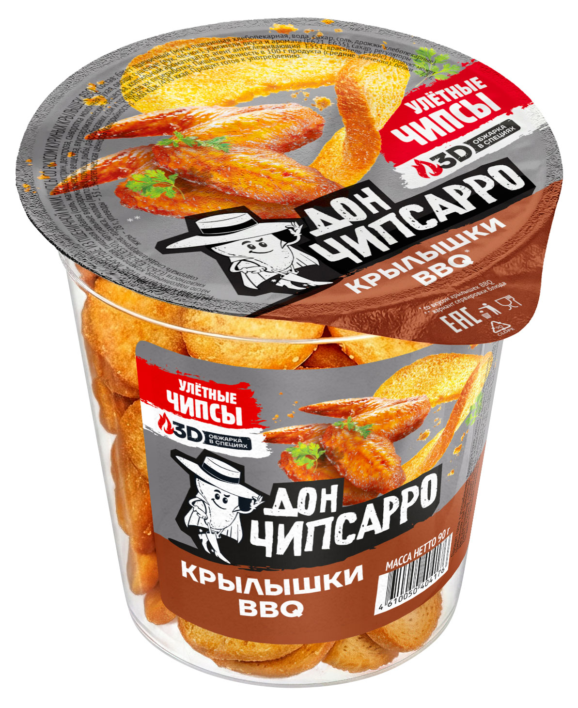 Изображение товара Чипсы пшеничные «Дон Чипсарро» Крылышки BBQ, 90 г