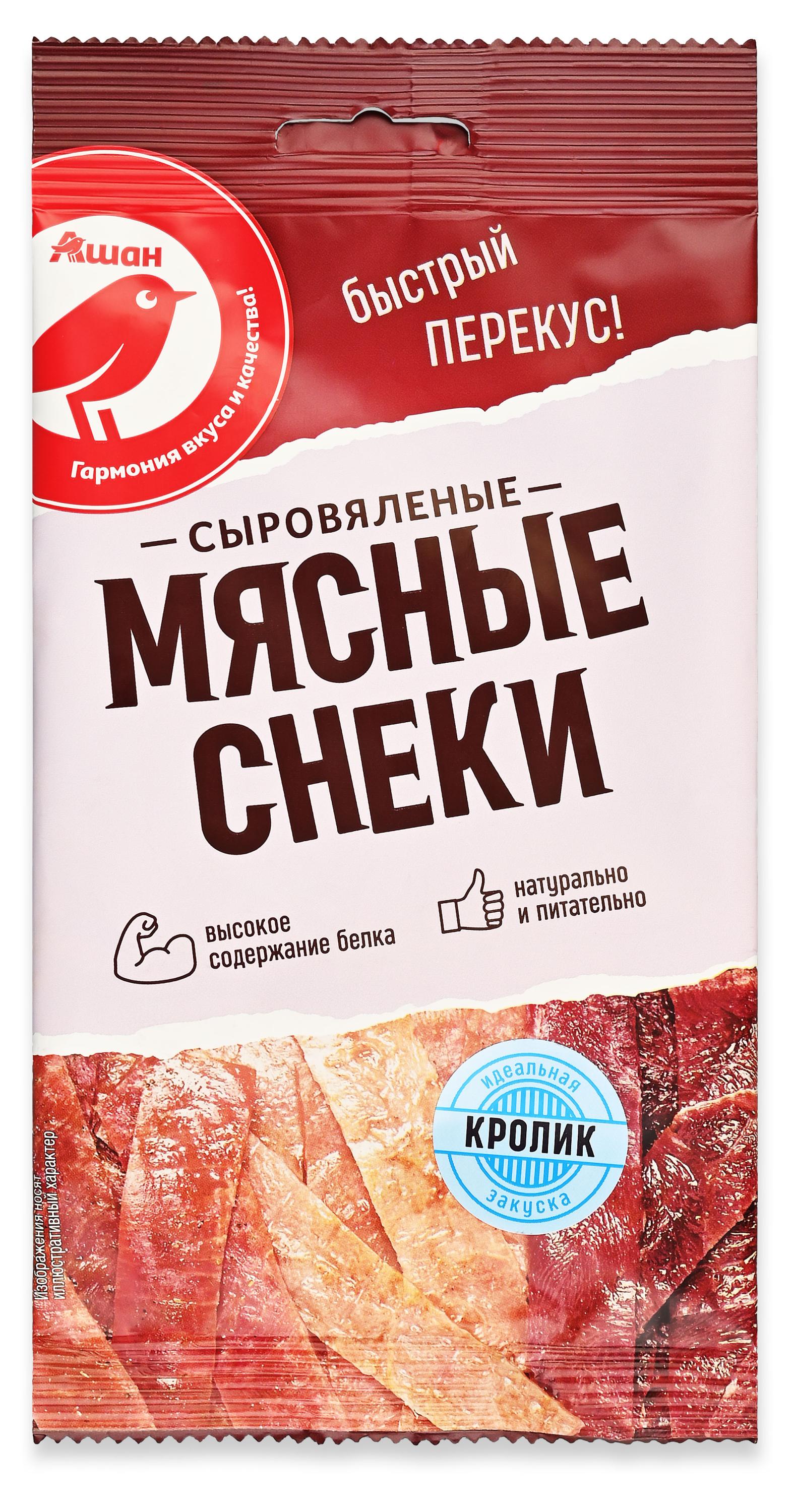 Изображение товара Мясные снеки сыровяленые АШАН Красная птица кролик слайсы, 30 г