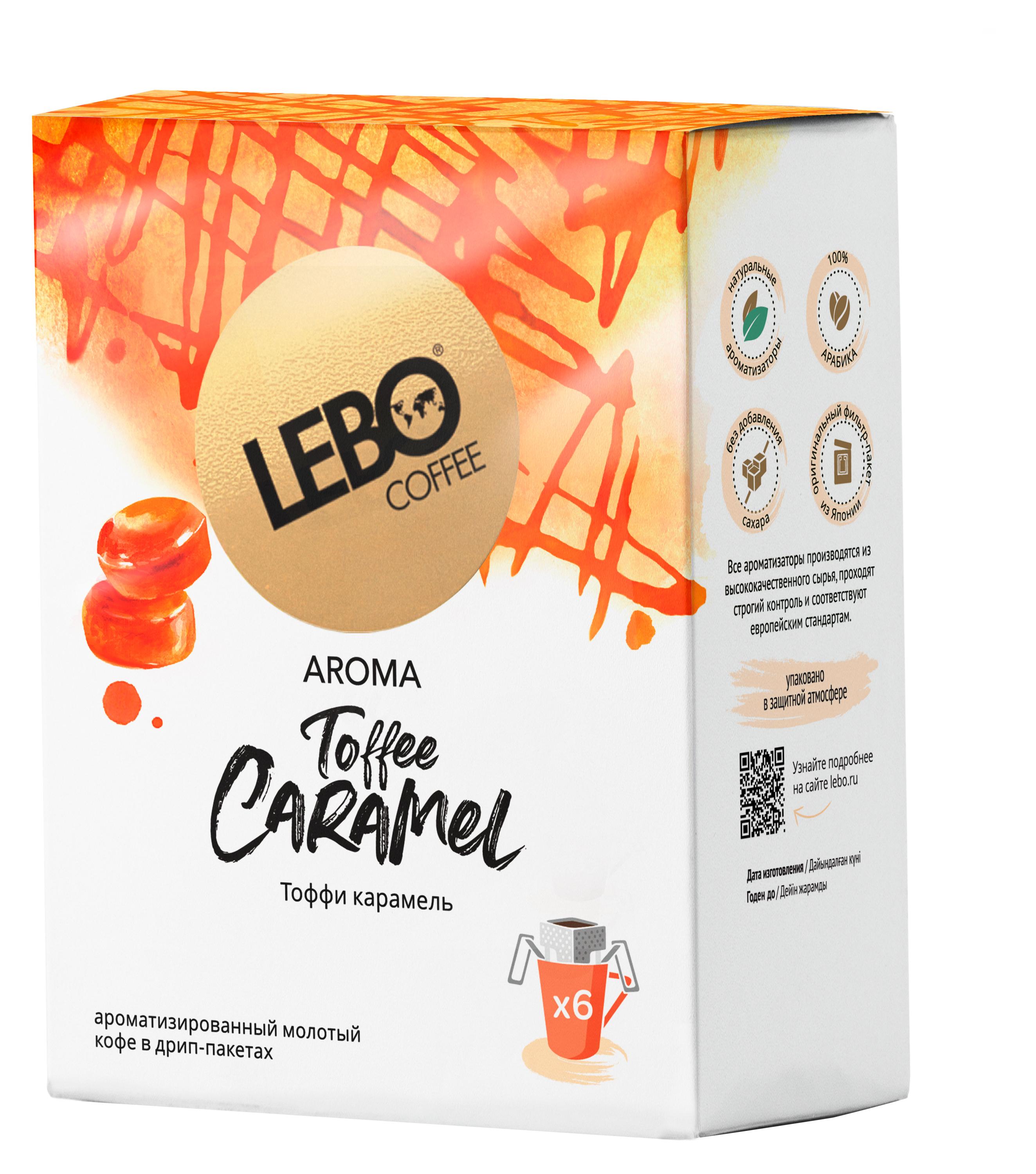 Изображение товара Кофе молотый в дрип-пакетах Lebo Тоффи карамель, 6 шт