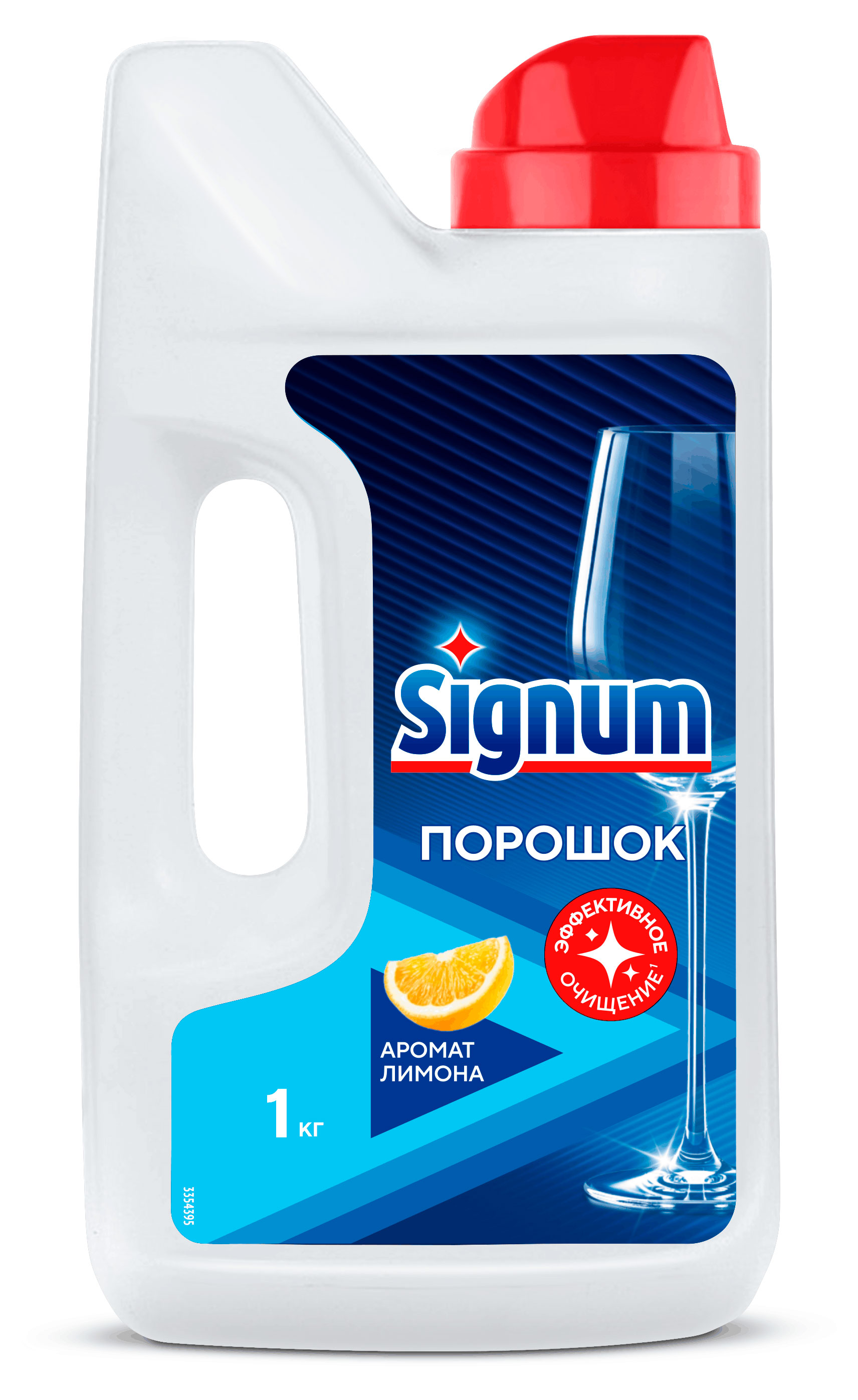 Изображение товара Порошок для мытья посуды в посудомоечных машинах Signum с ароматом лимона, 1 кг