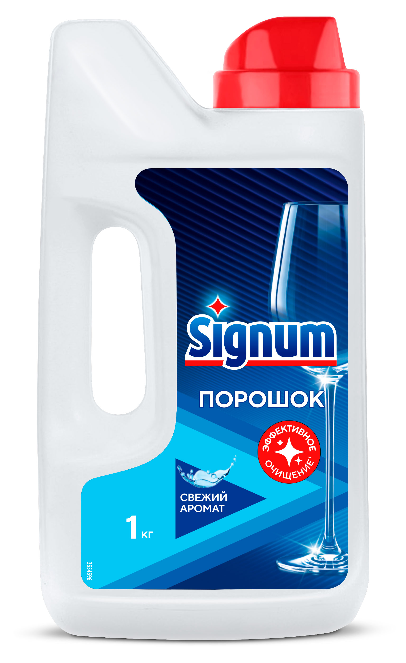 Изображение товара Порошок для мытья посуды в посудомоечных машинах Signum свежий аромат, 1 кг