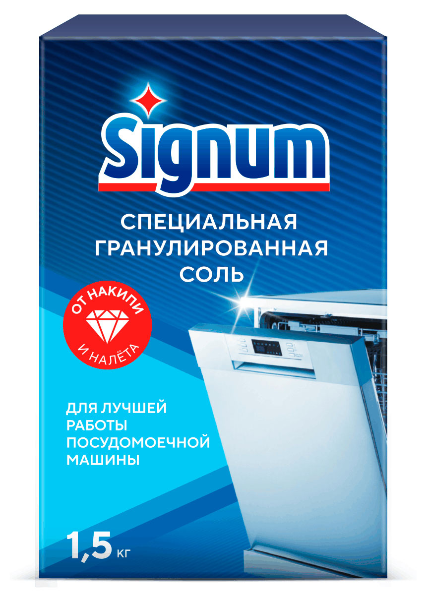 Изображение товара Соль для посудомоечных машин Signum, 1,5 кг