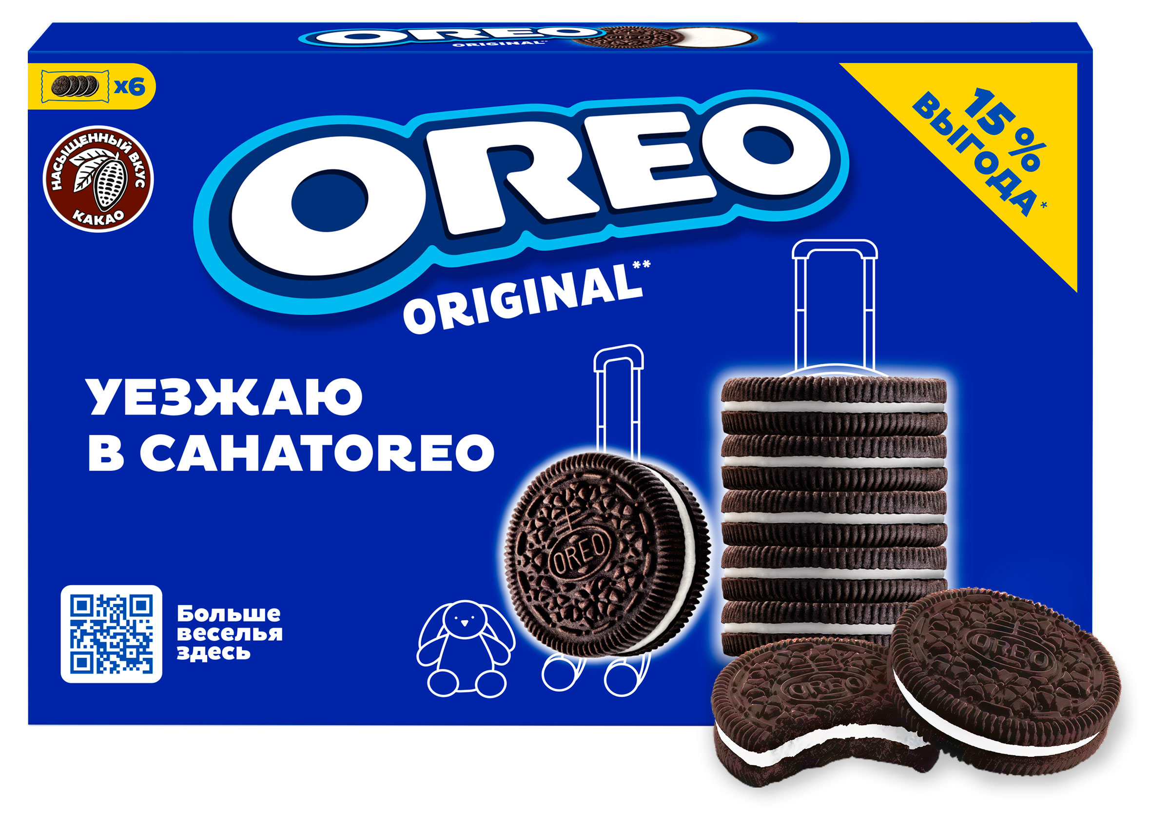 Изображение товара Печенье OREO с ванильной начинкой и какао, 228 г