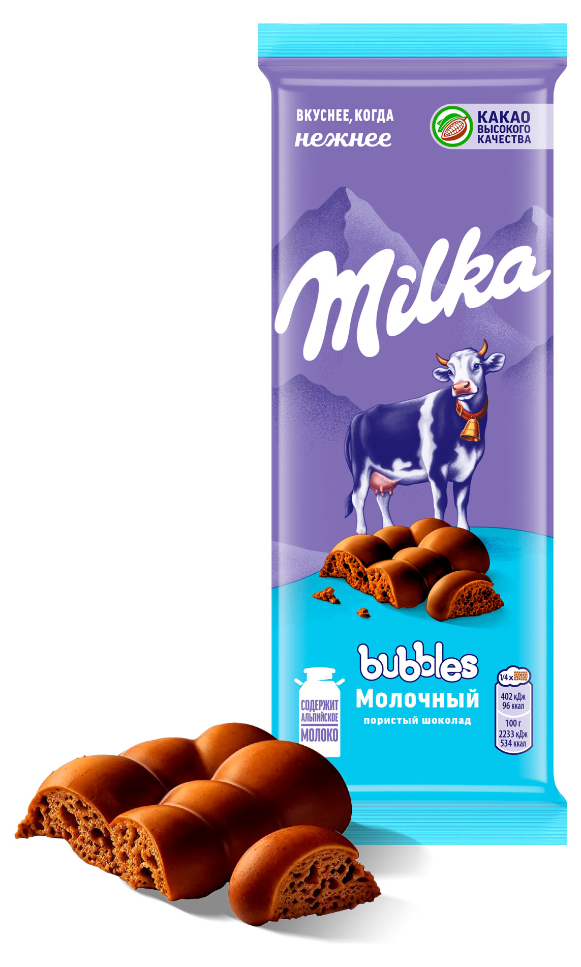 Изображение товара Шоколад молочный пористый Milka Bubbles, 72 г