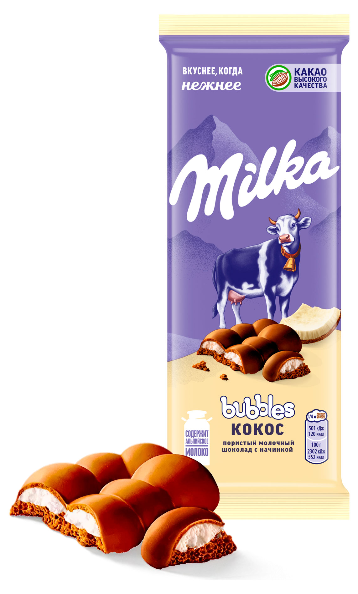 Изображение товара Молочный пористый шоколад Milka Bubbles с кокосовой начинкой 87 г