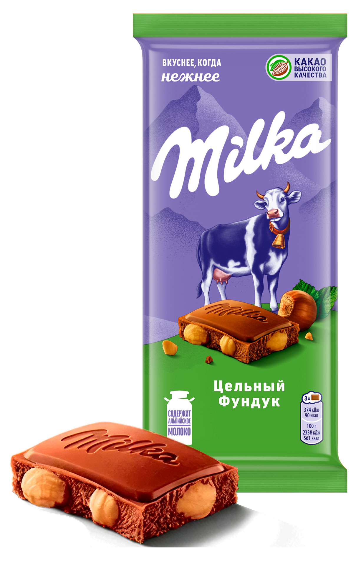 Изображение товара Шоколад молочный Milka с цельным фундуком, 80 г